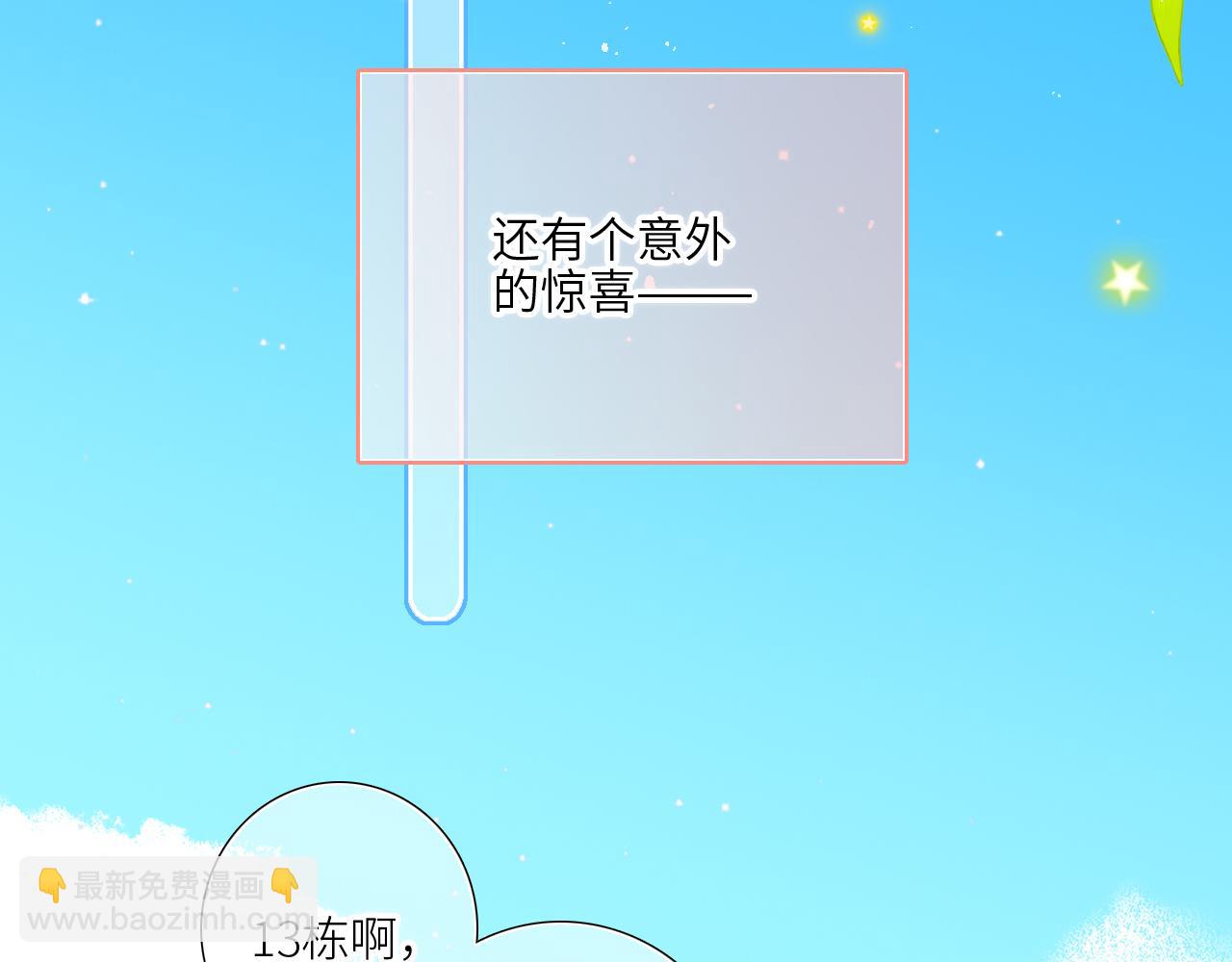 128 怦然心动121