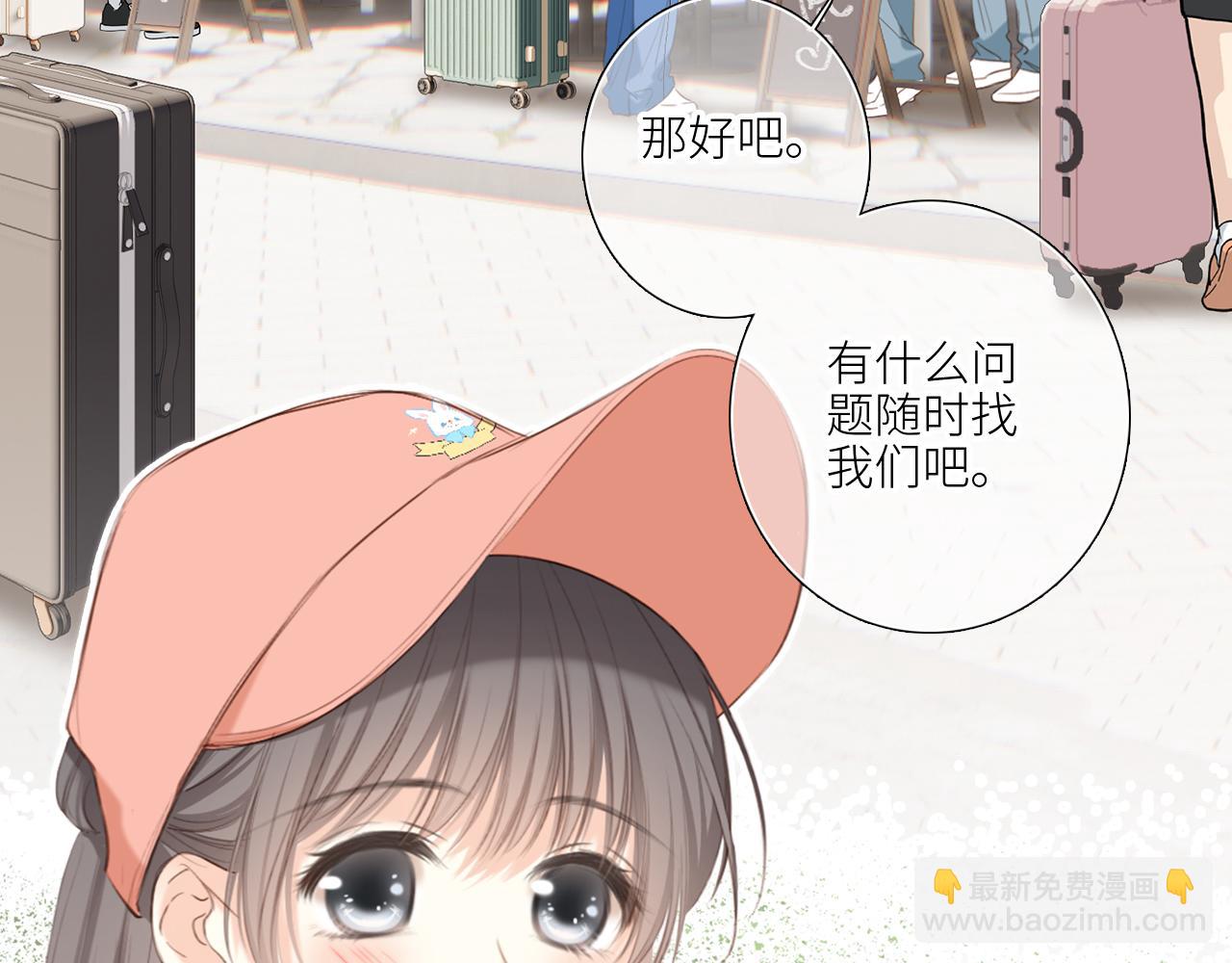 128 怦然心动124