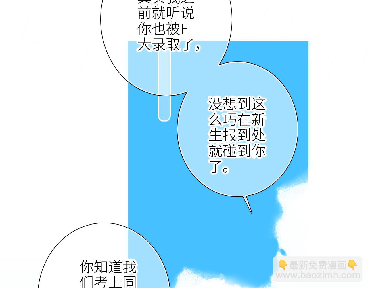 128 怦然心动134