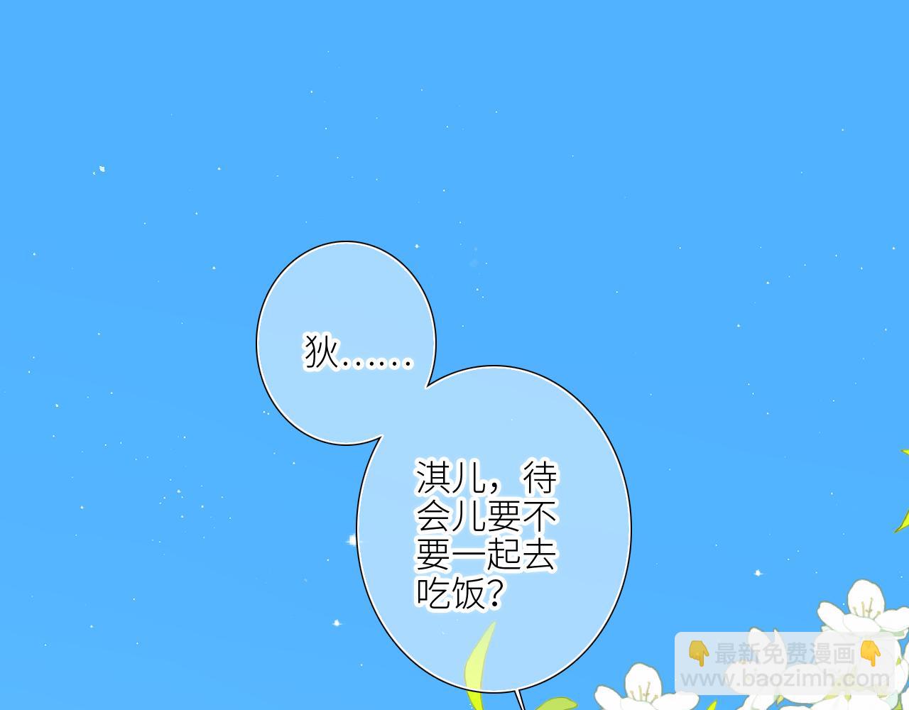 128 怦然心动142