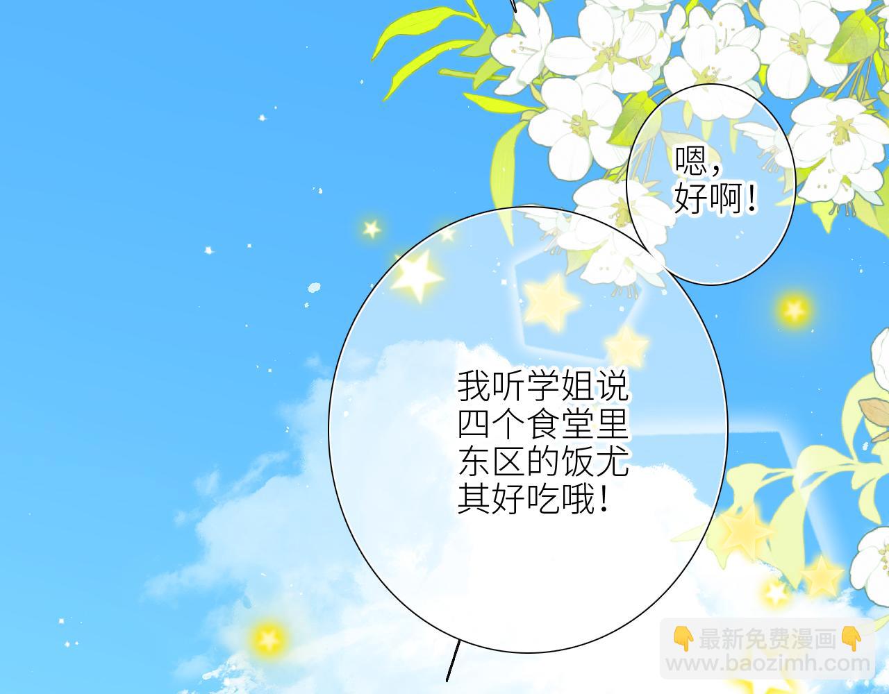 128 怦然心动143