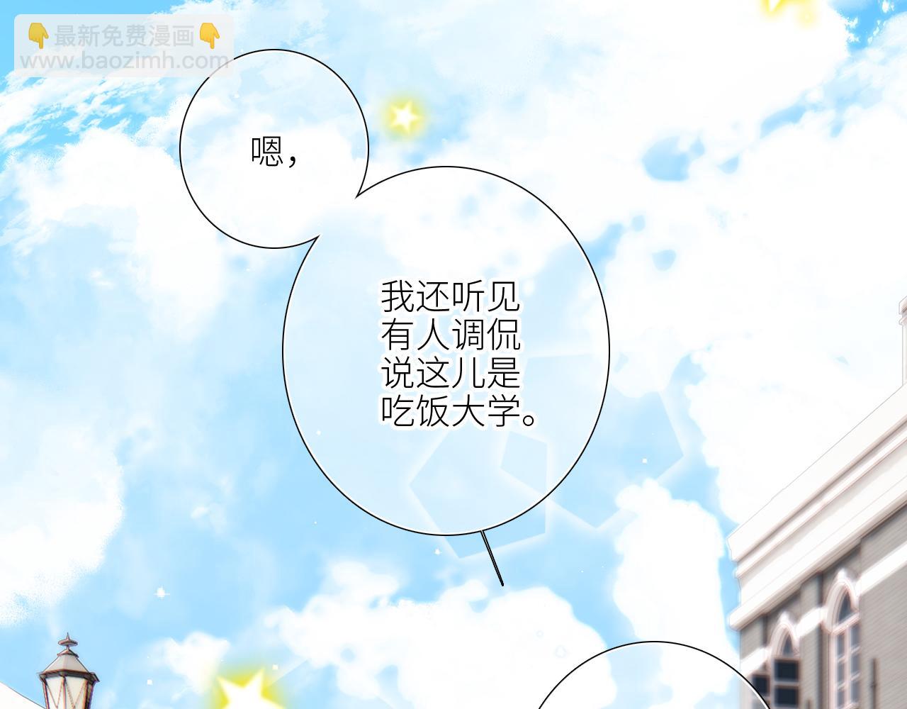 128 怦然心动144