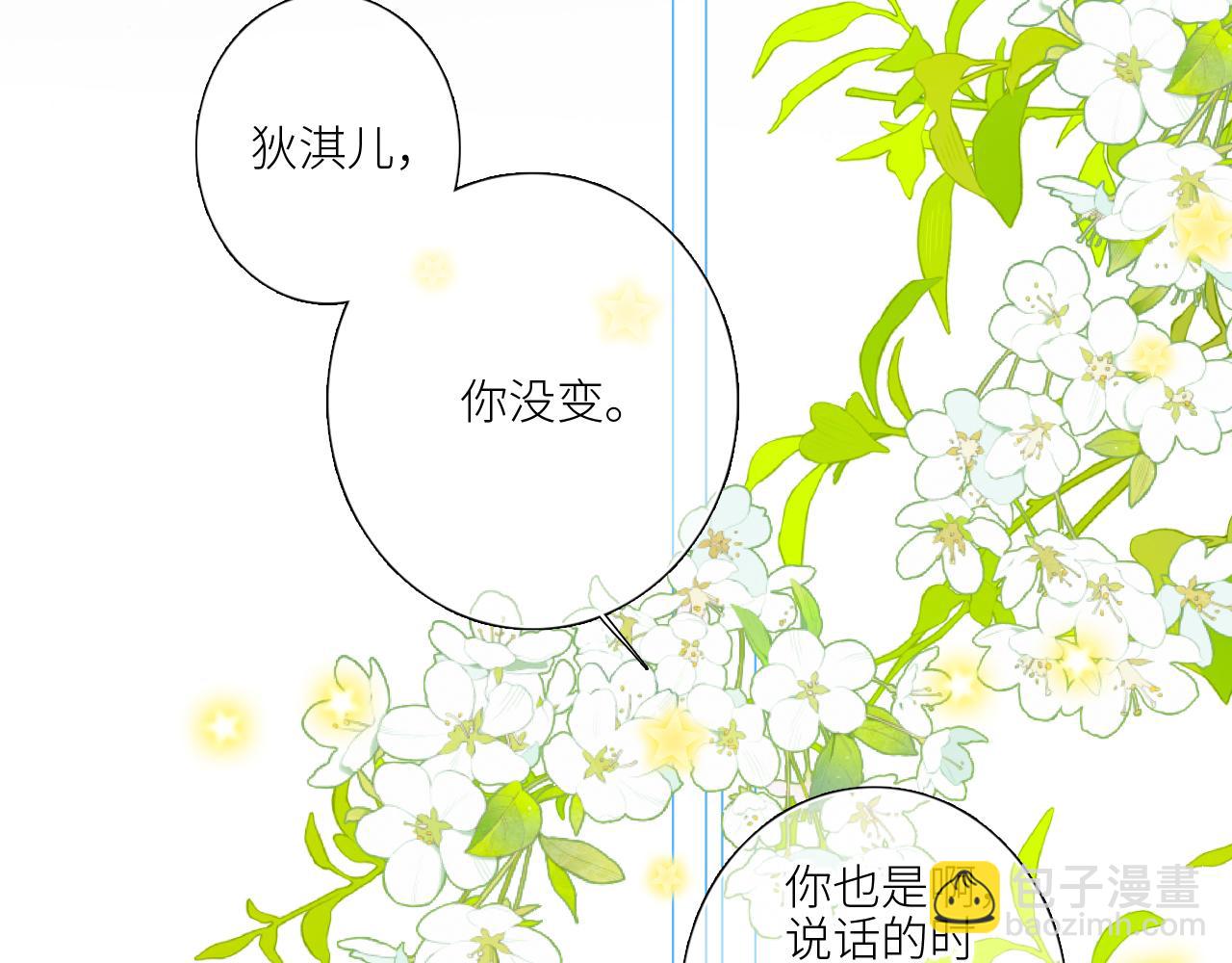 128 怦然心动147