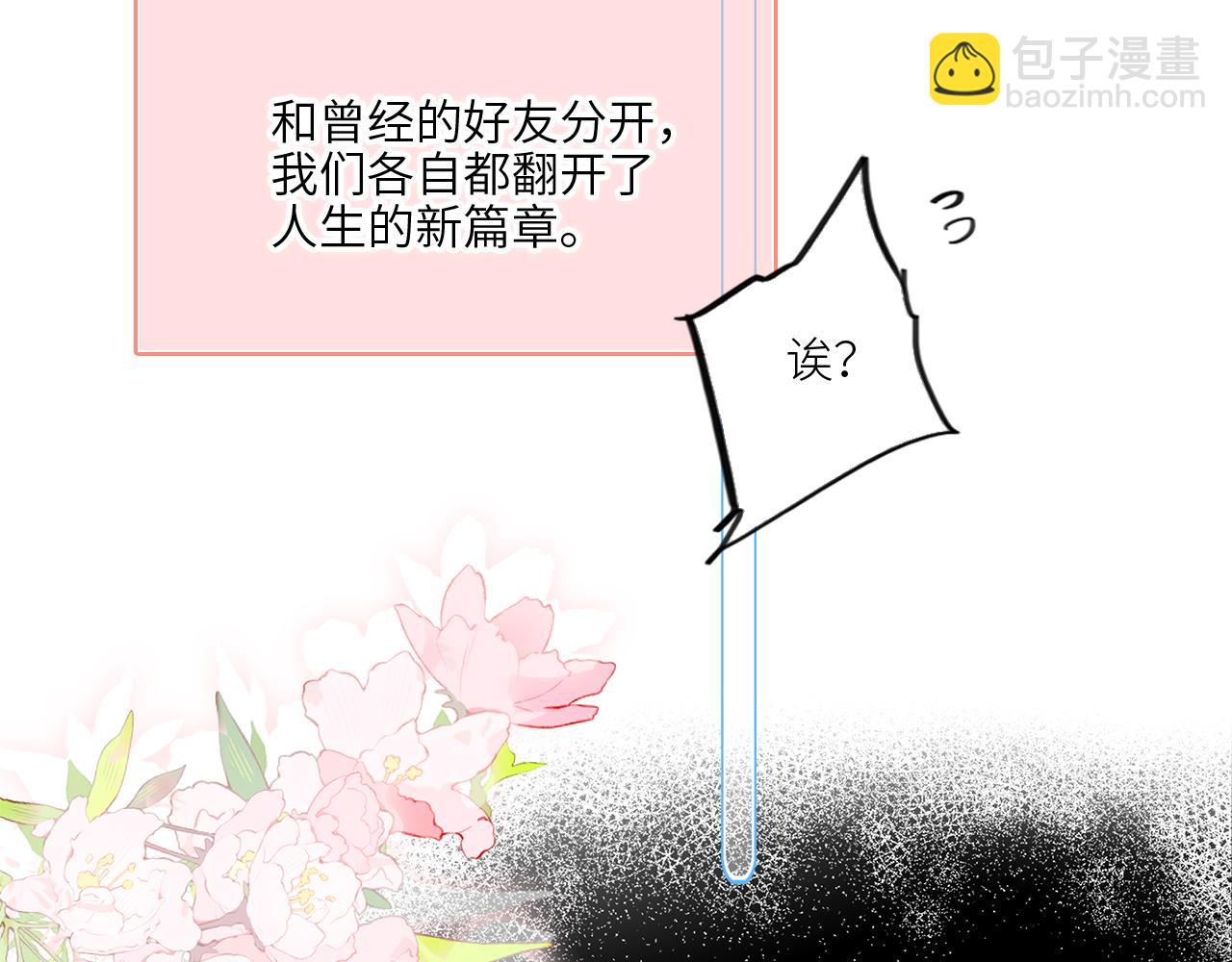 128 怦然心动149