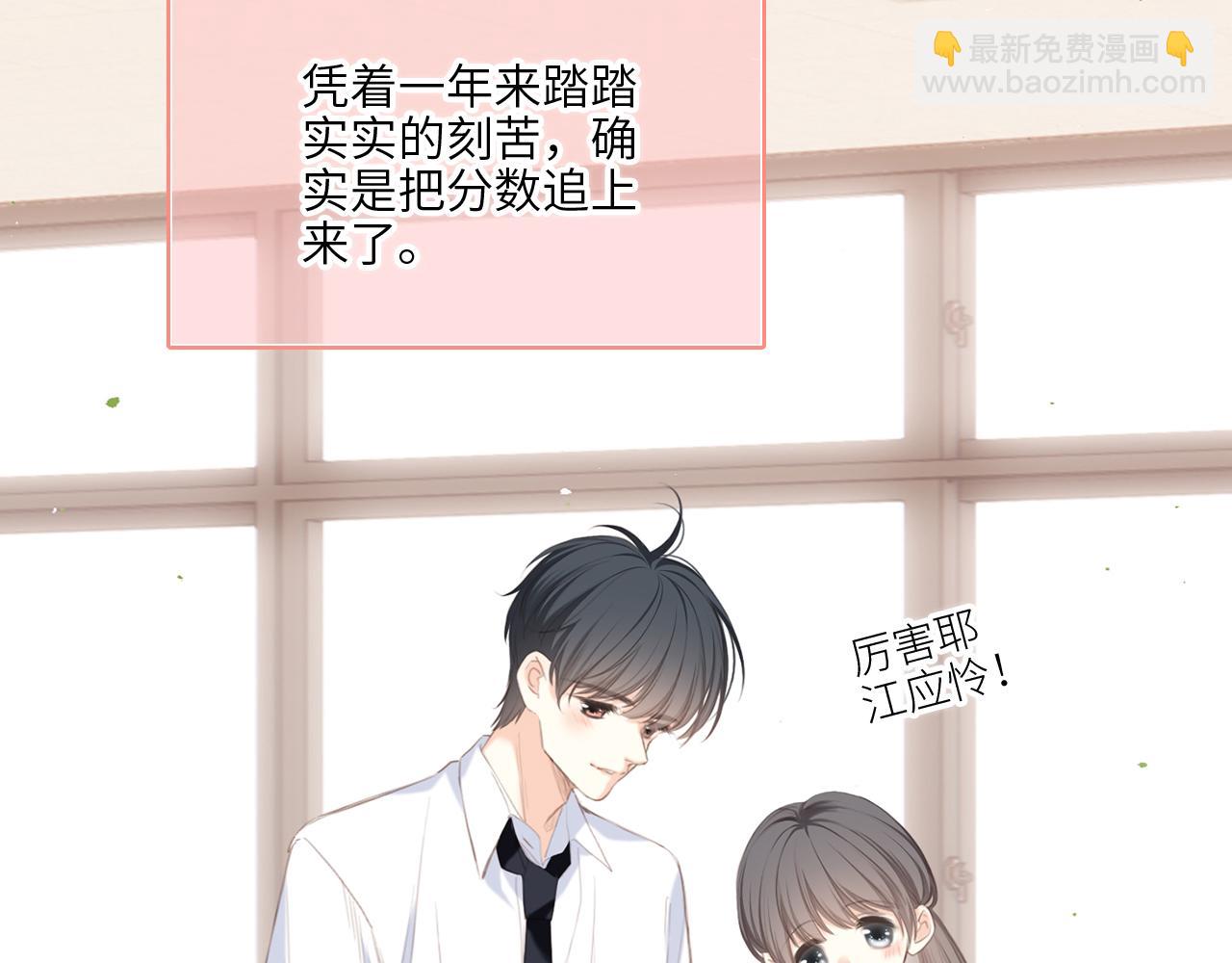 128 怦然心动16