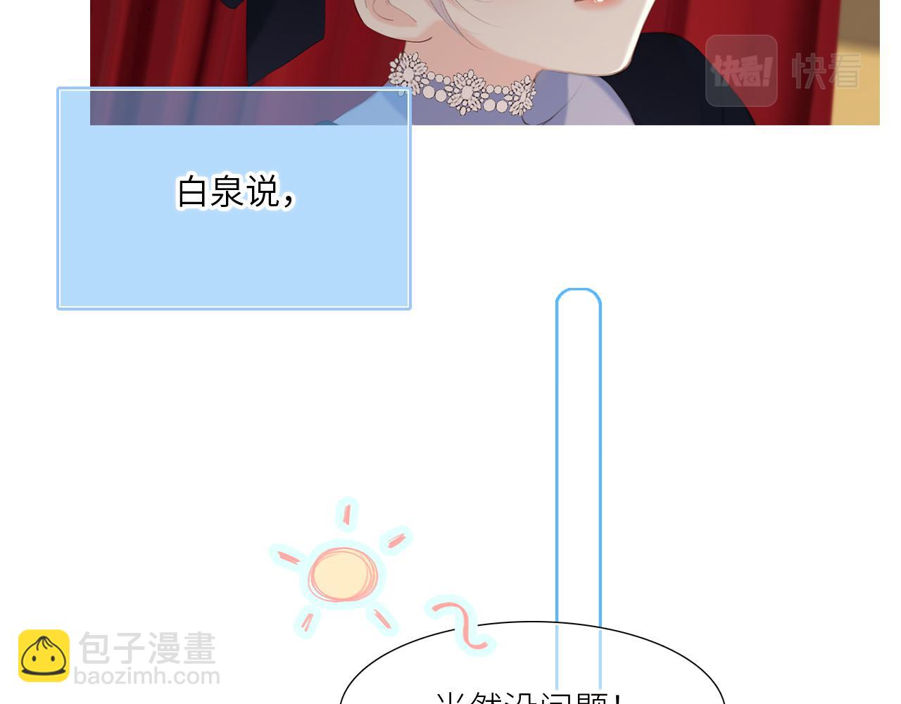 128 怦然心动165
