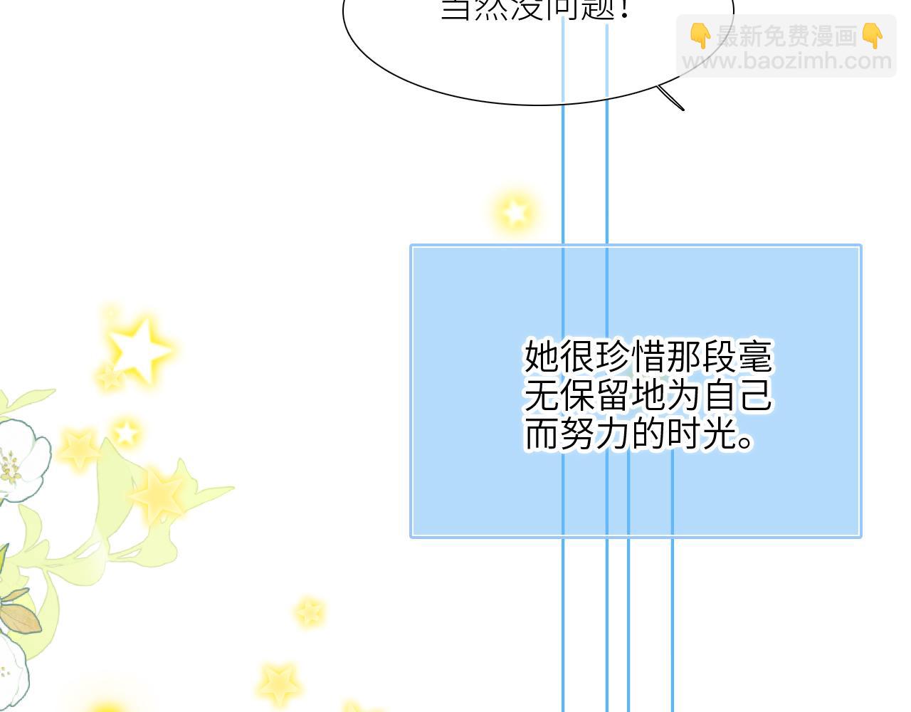 128 怦然心动166