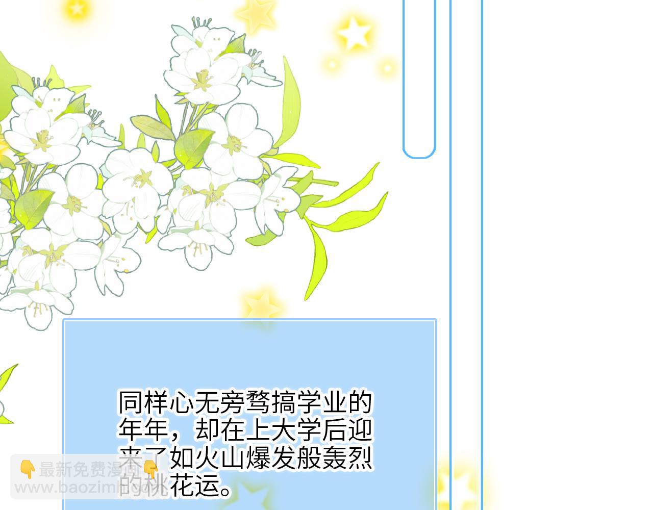 128 怦然心动167