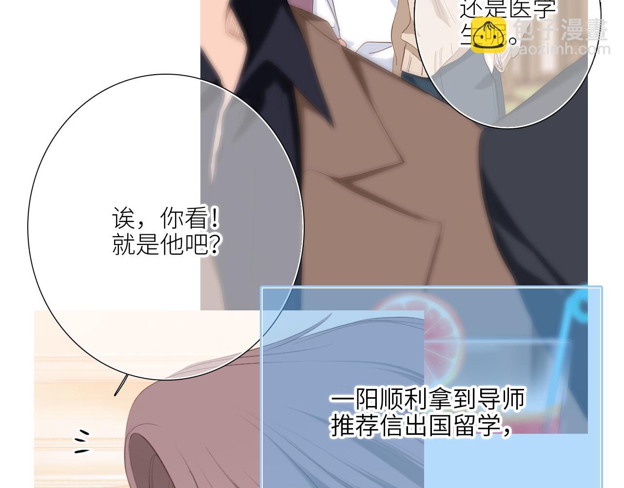 128 怦然心动174