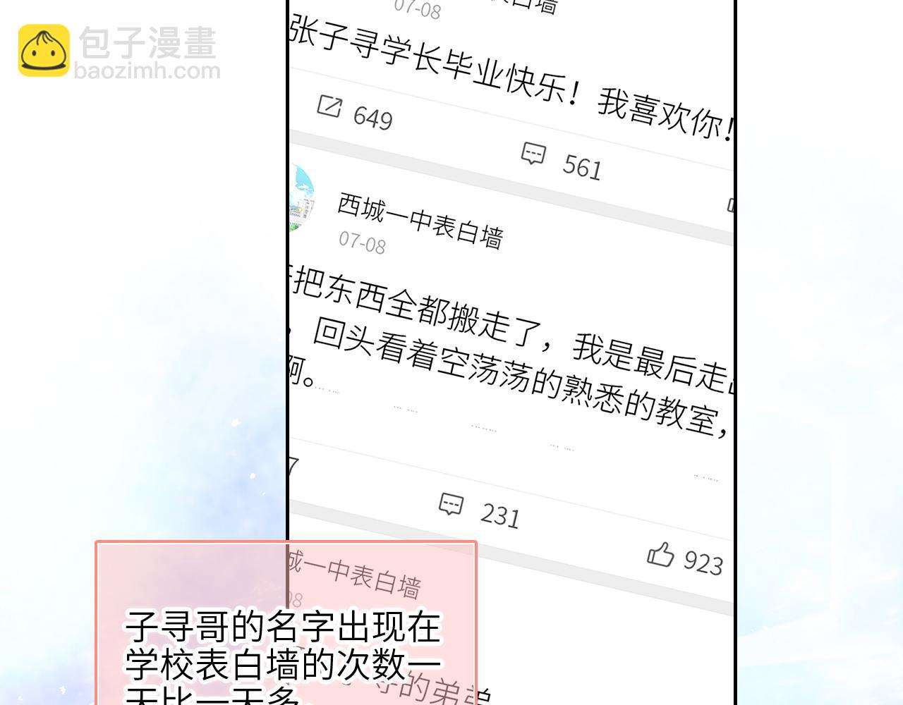 128 怦然心动19