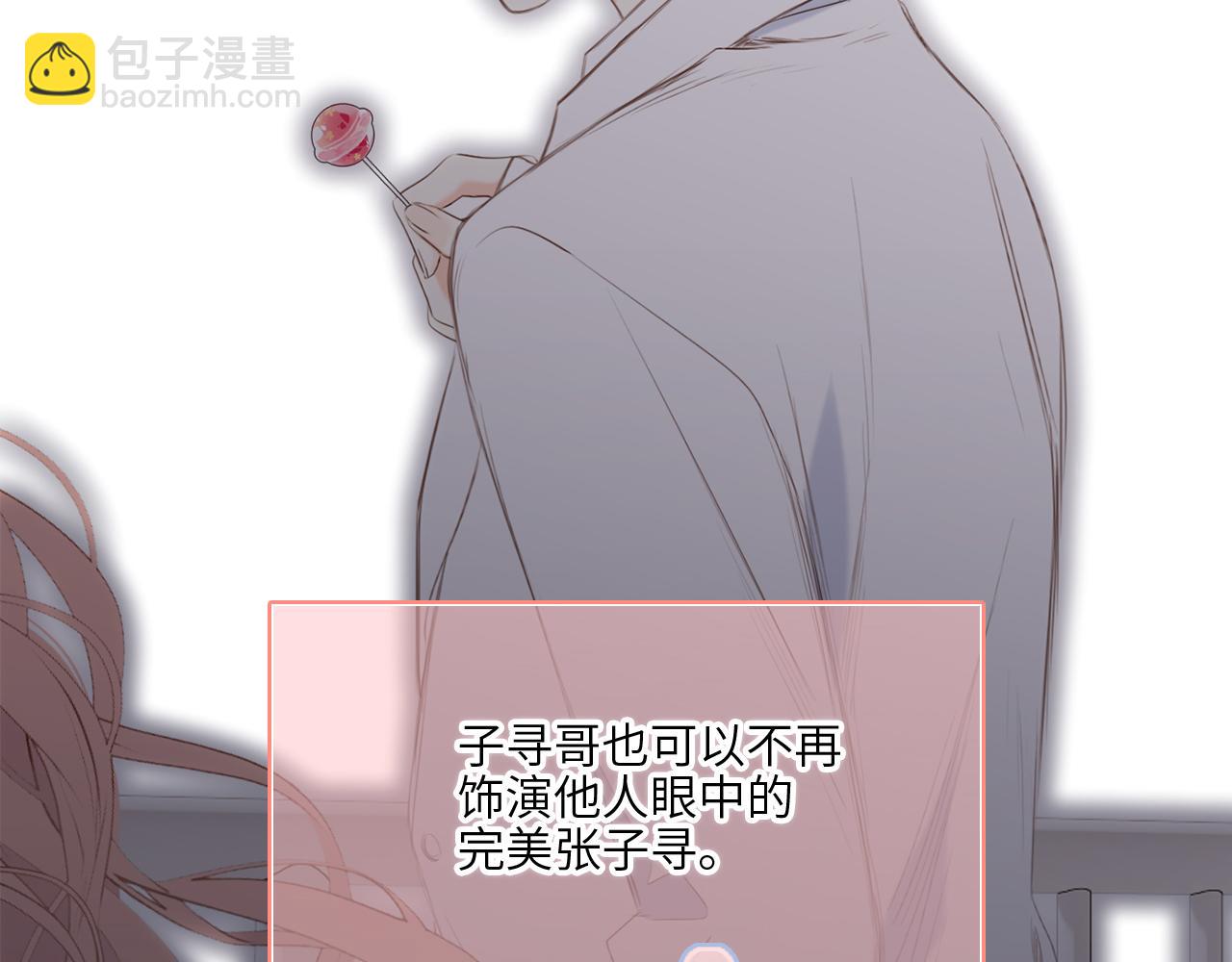 128 怦然心动195