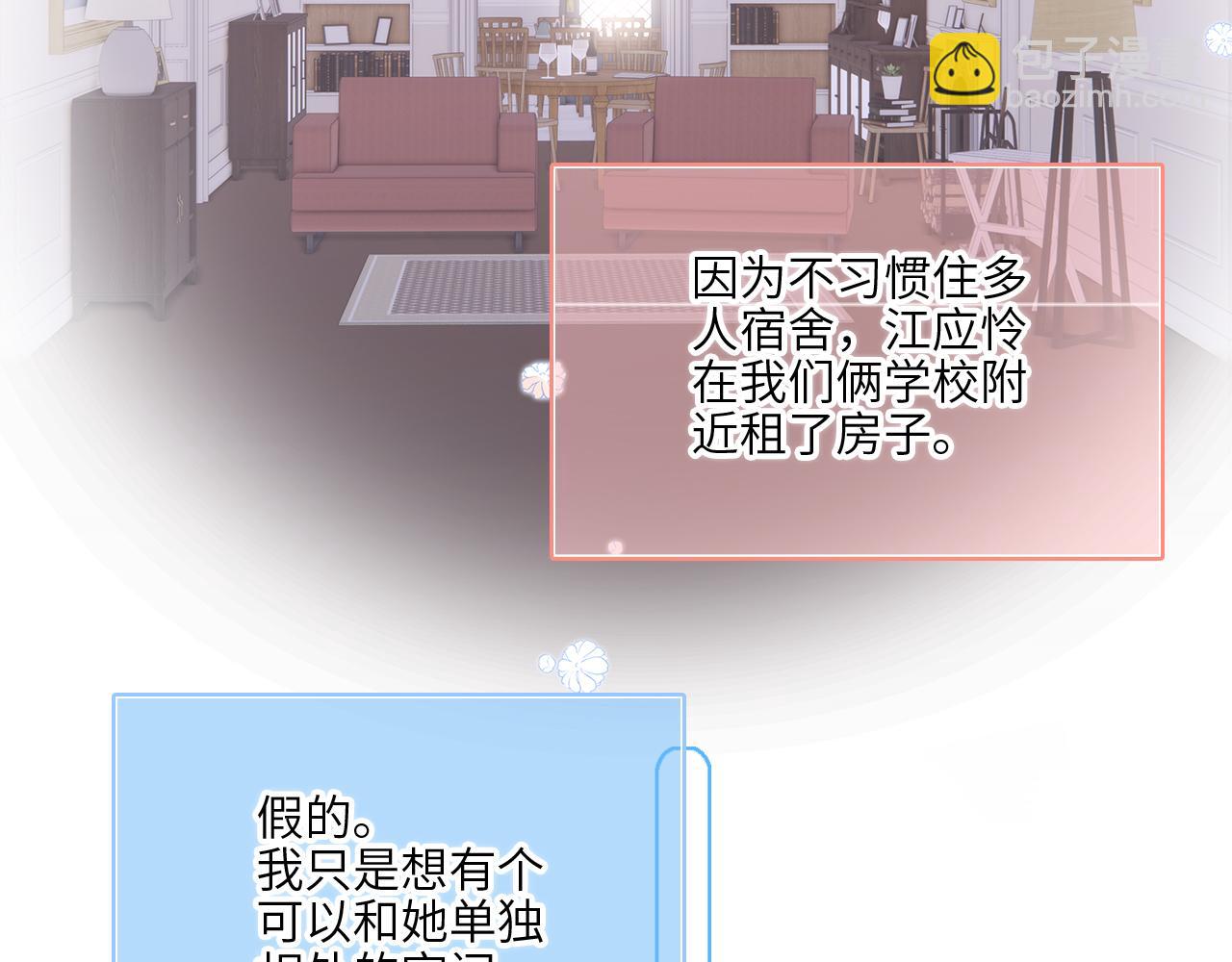 128 怦然心动200