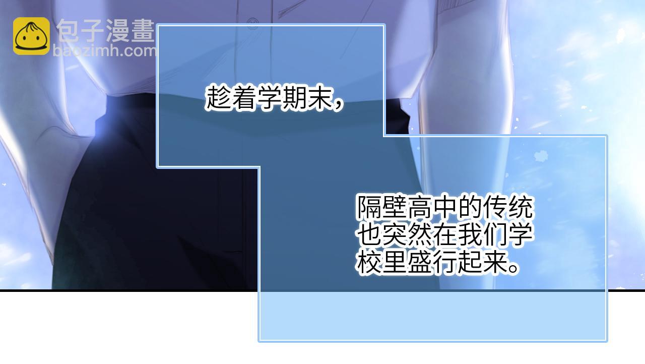 128 怦然心动23