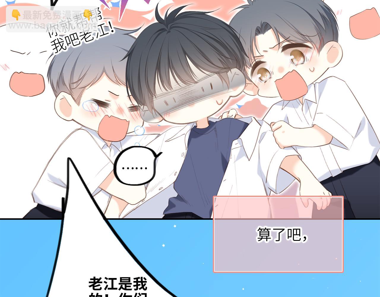 128 怦然心动26