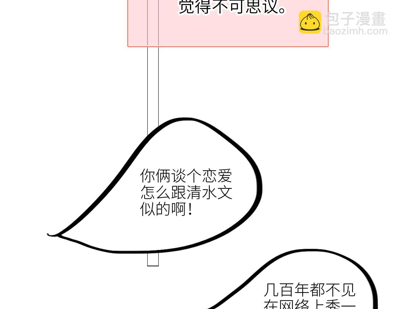 128 怦然心动262