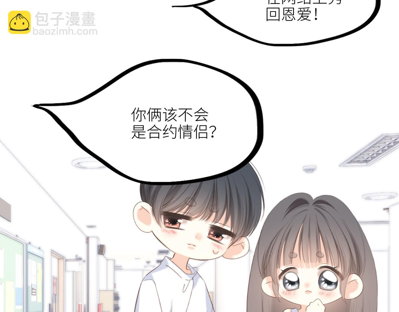 128 怦然心动267