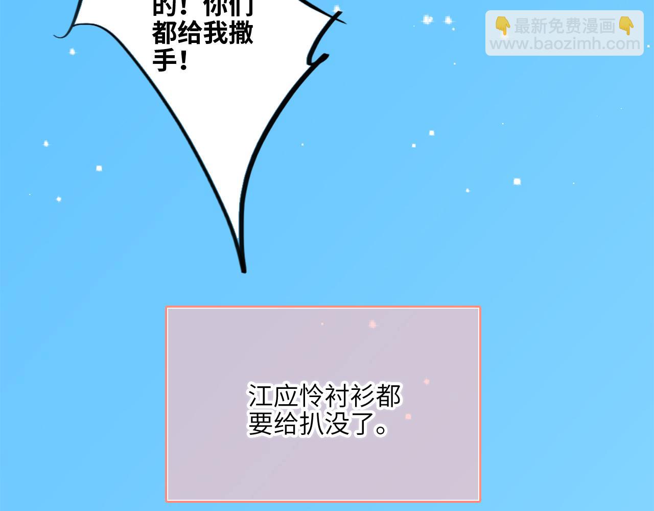 128 怦然心动27