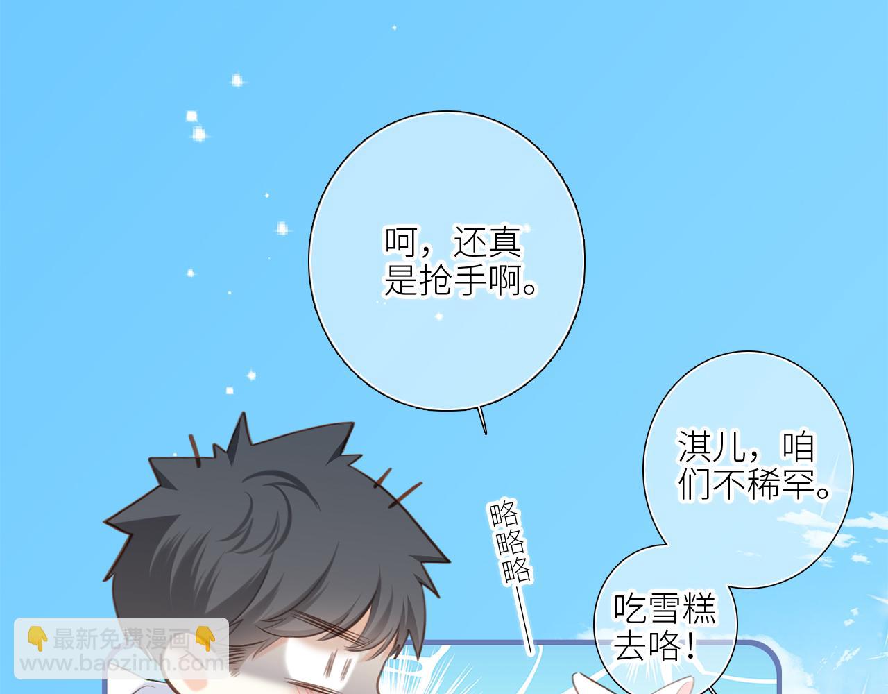 128 怦然心动28
