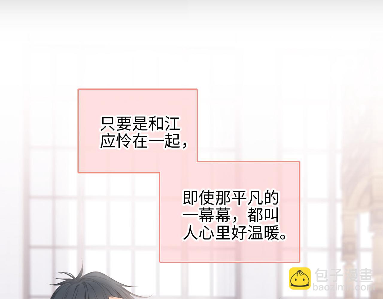 128 怦然心动283