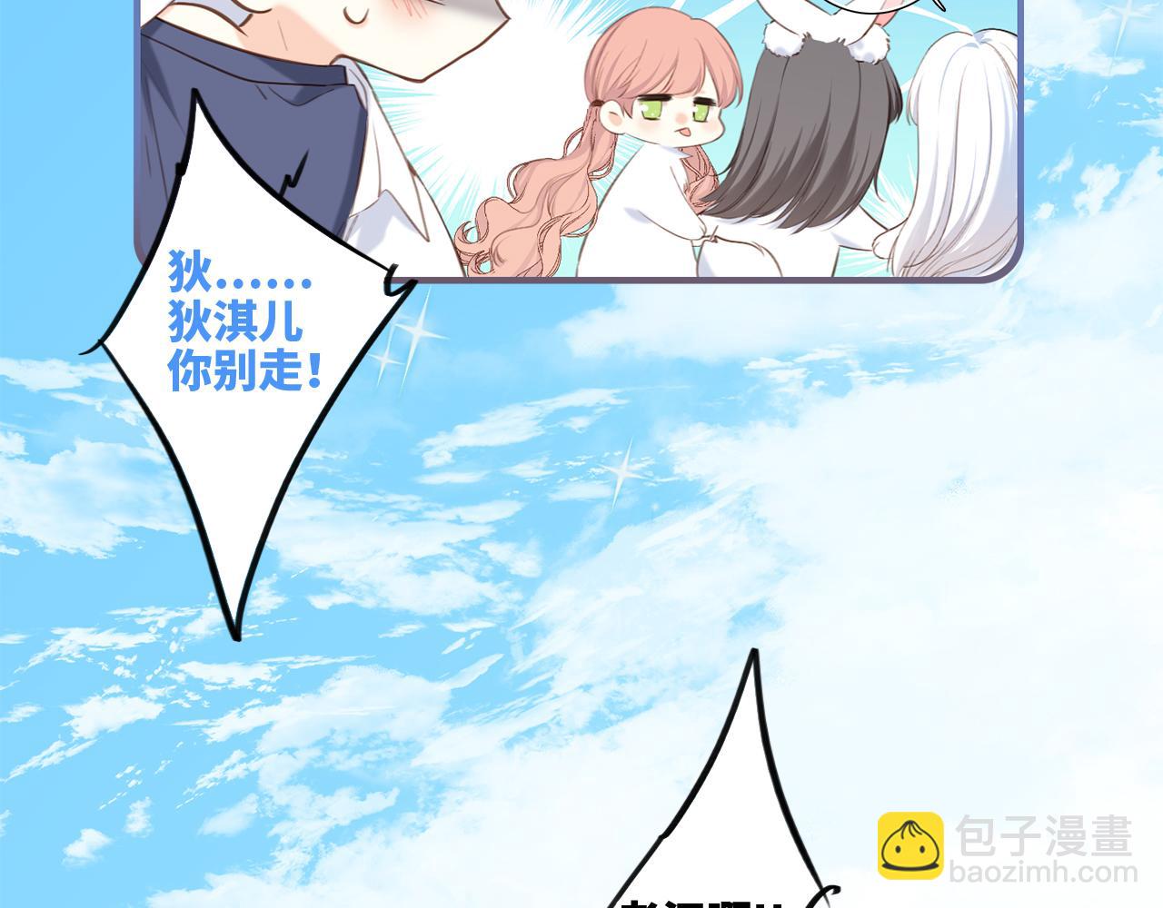 128 怦然心动29