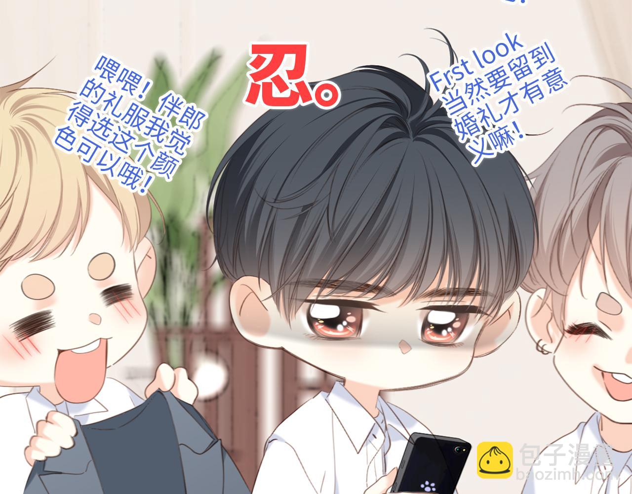 128 怦然心动323