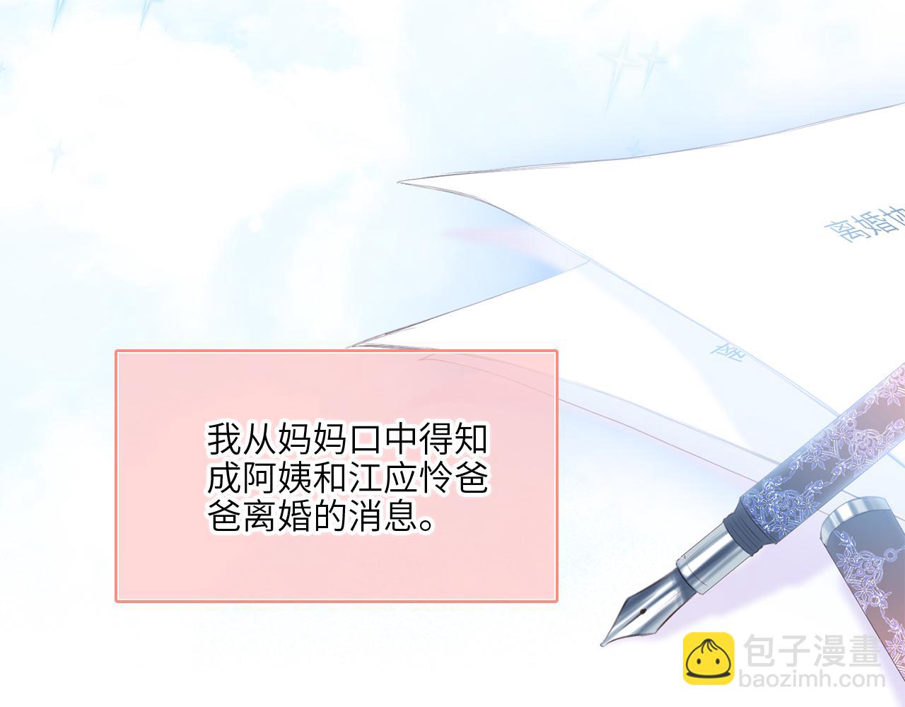 128 怦然心动33