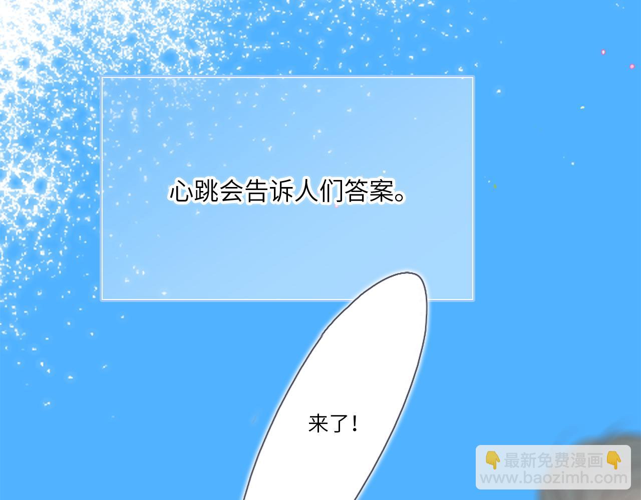 128 怦然心动360