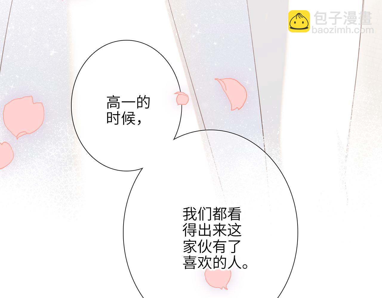 128 怦然心动409