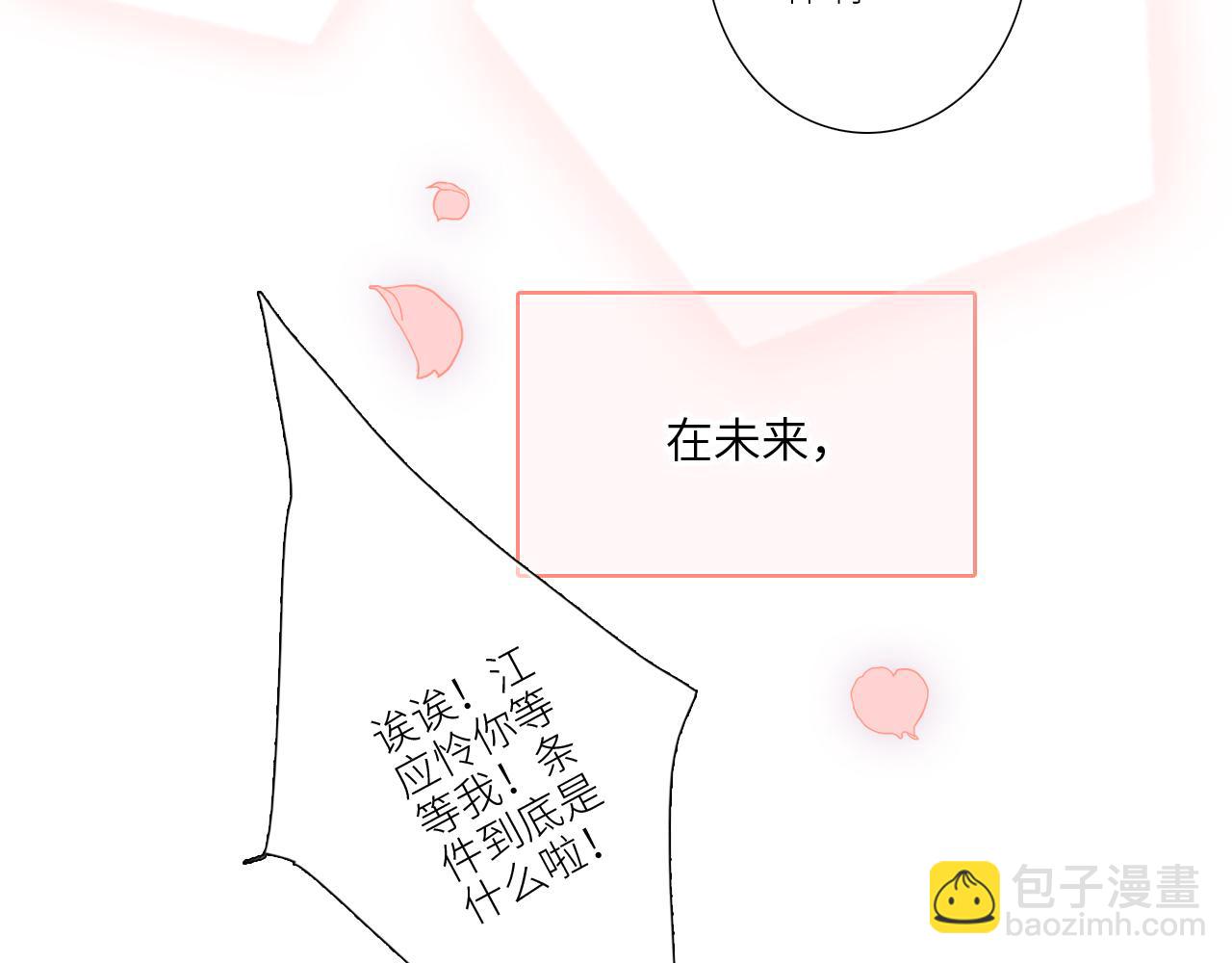 128 怦然心动454