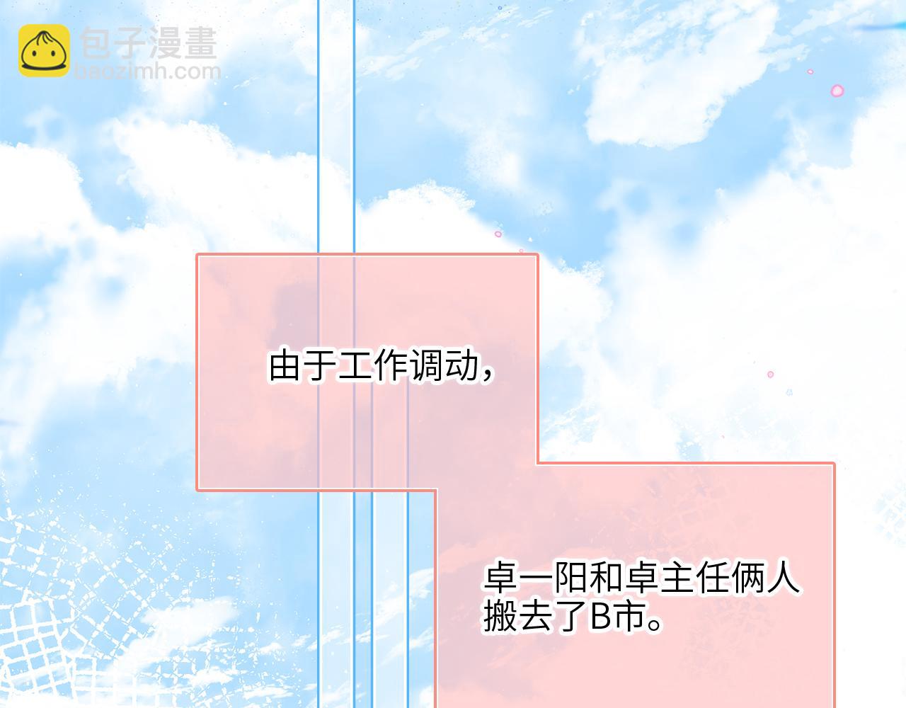 128 怦然心动68