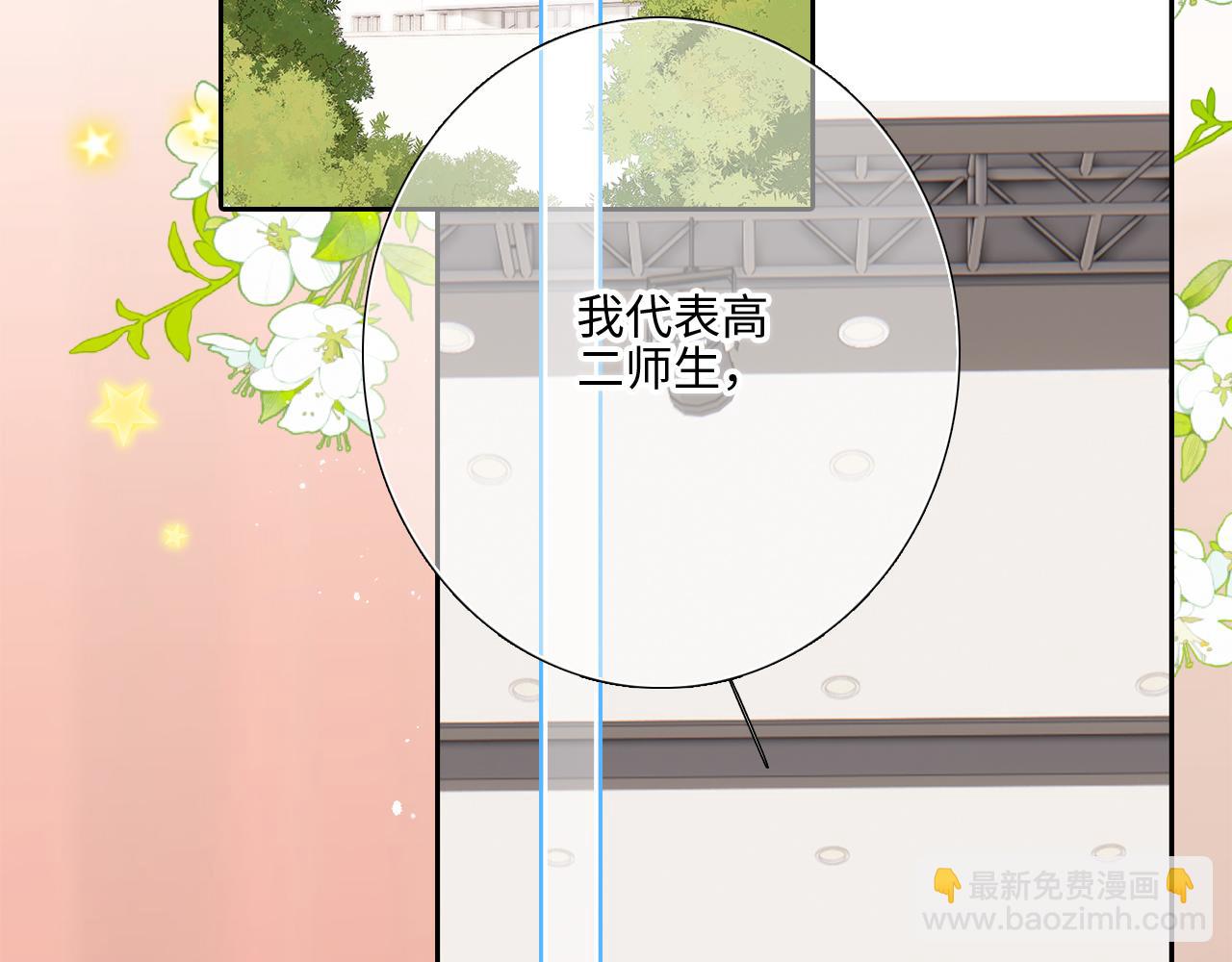 128 怦然心动80