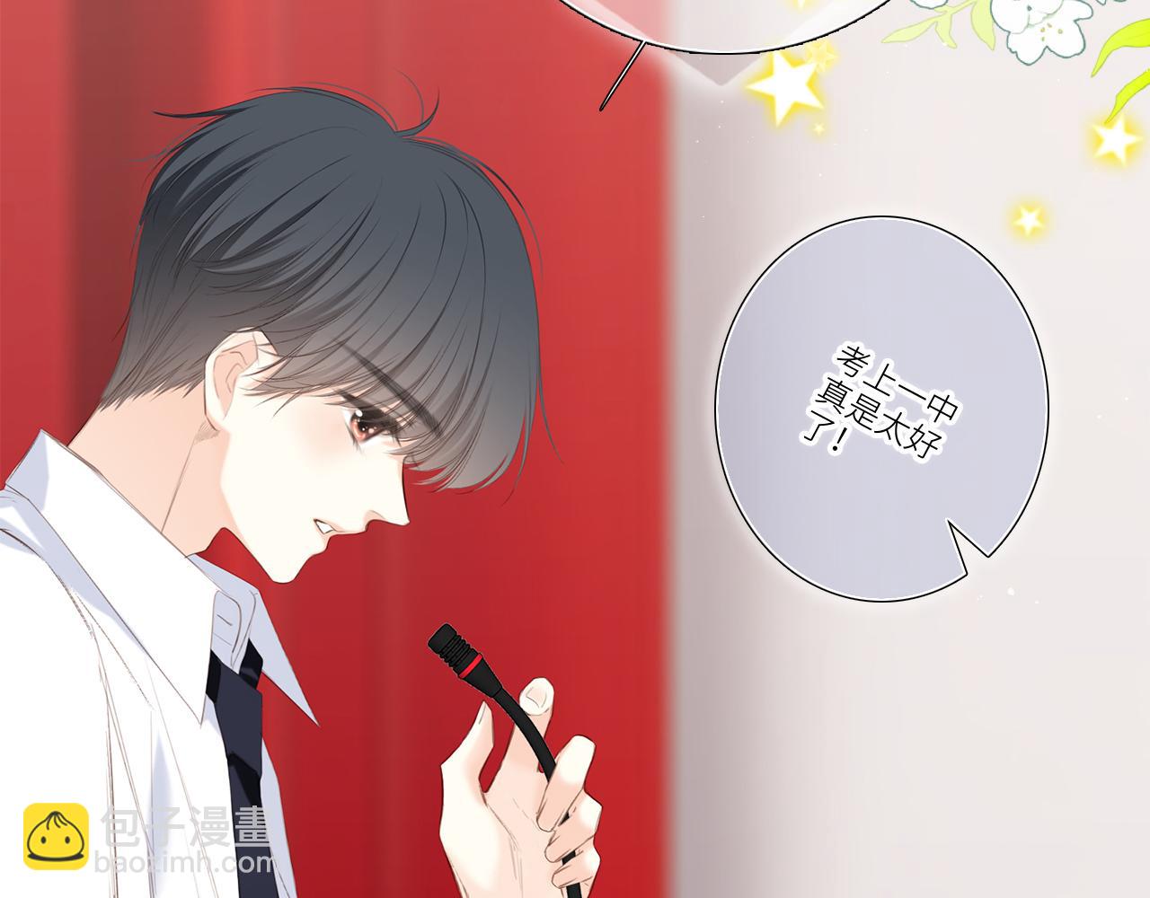 128 怦然心动83