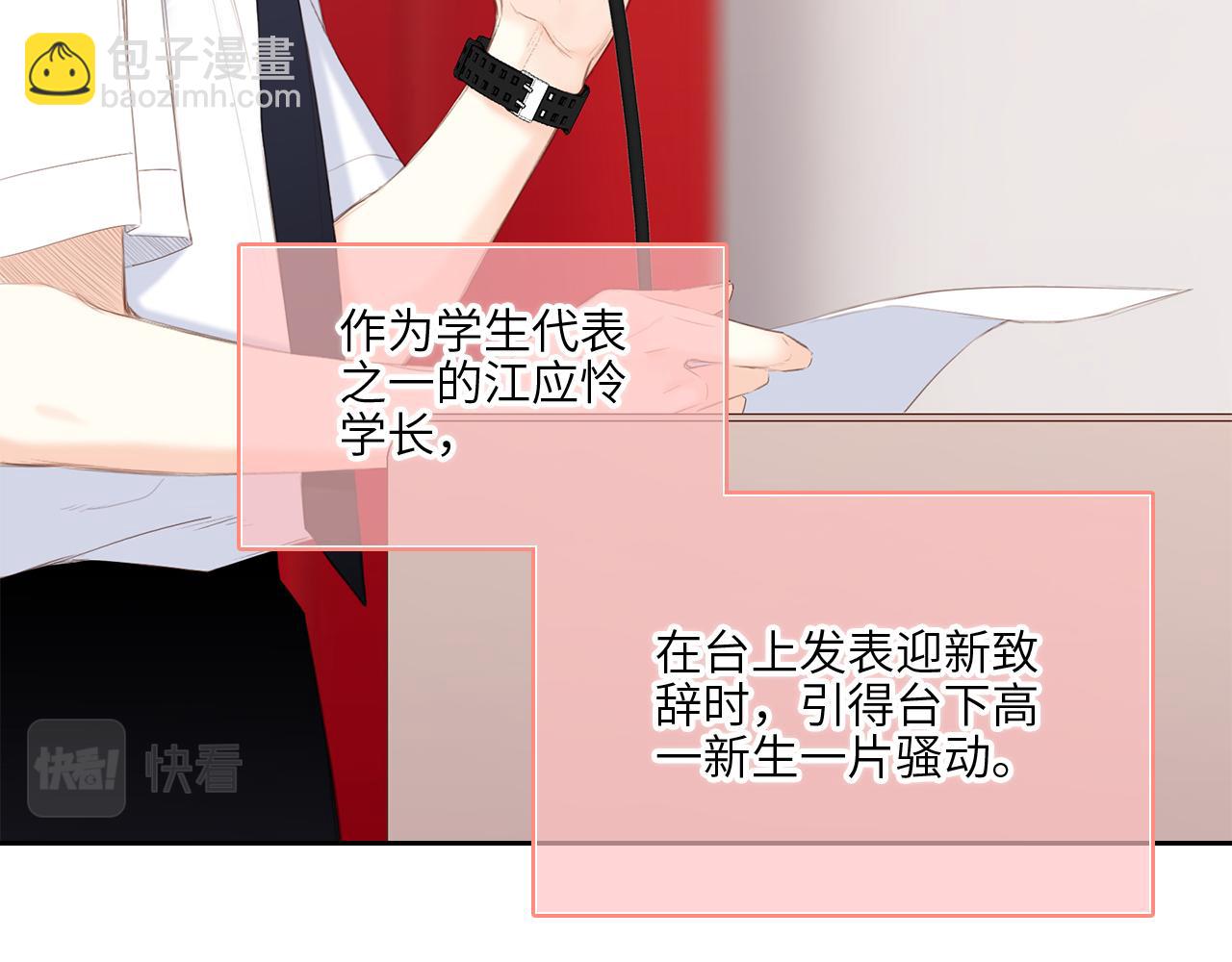 128 怦然心动84