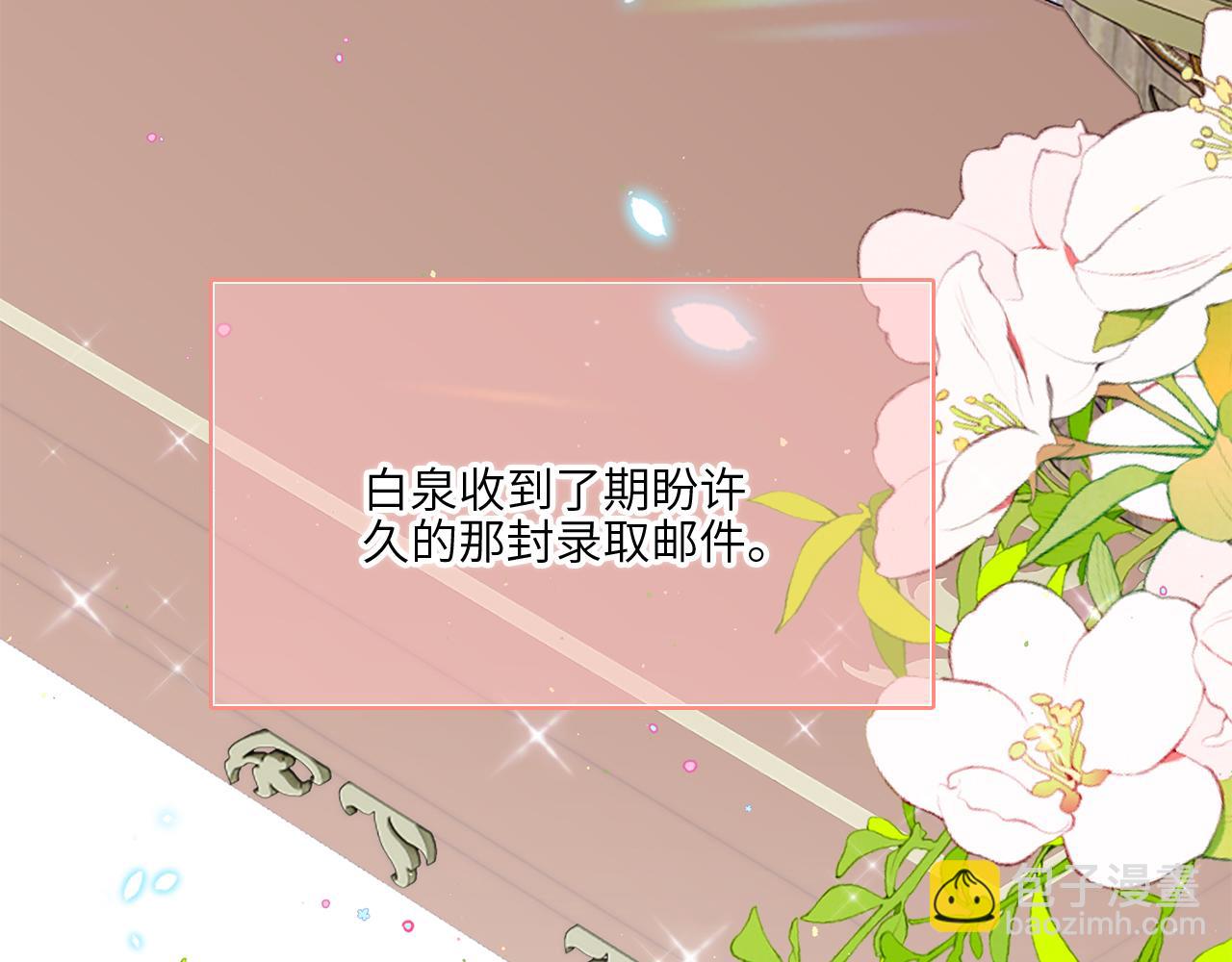 128 怦然心动87