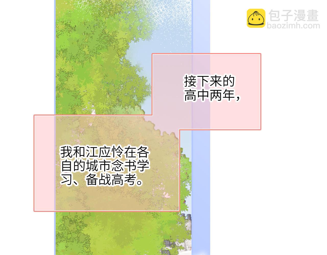 128 怦然心动95