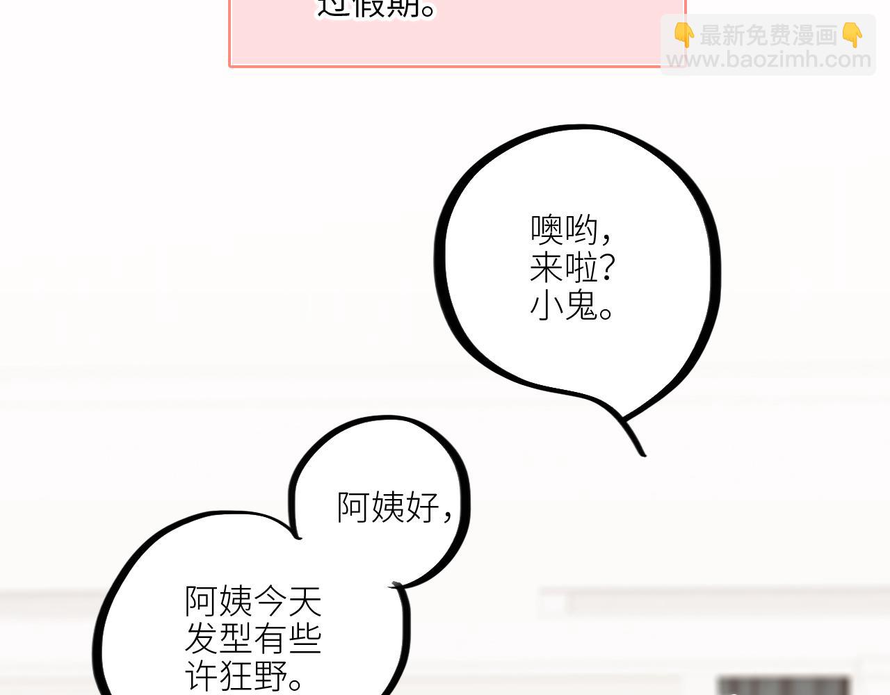 128 怦然心动98
