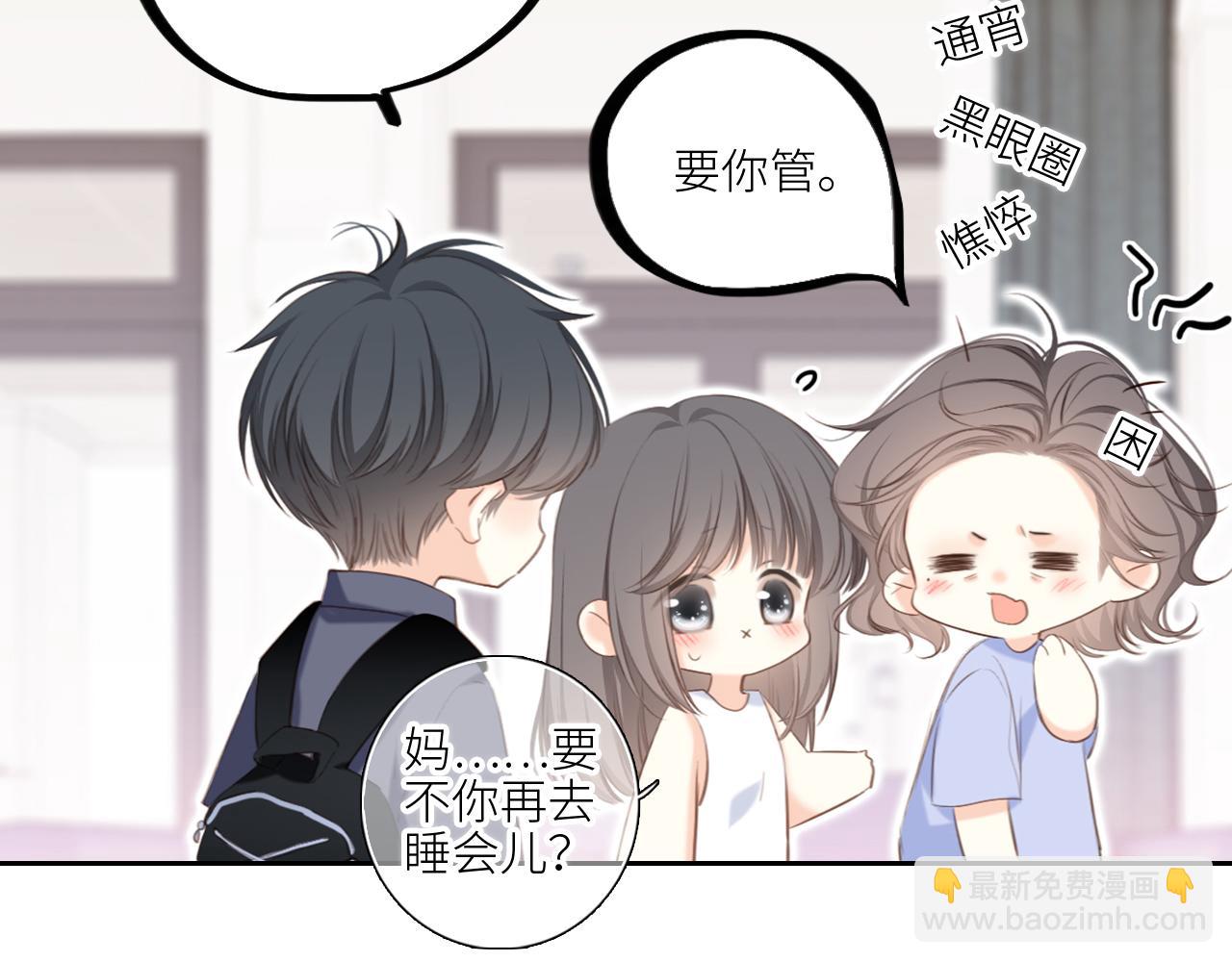 128 怦然心动99