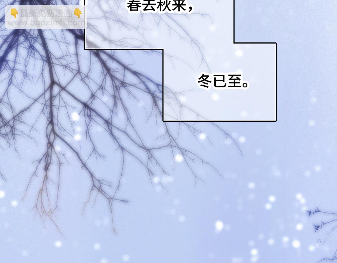 新年番外  晏华喜事15