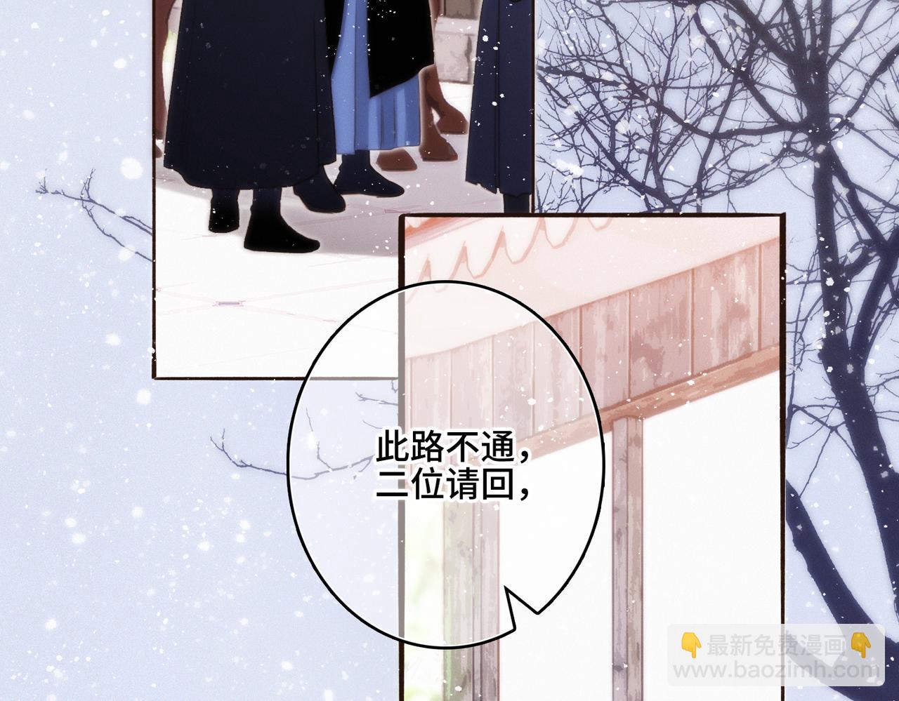 新年番外  晏华喜事46