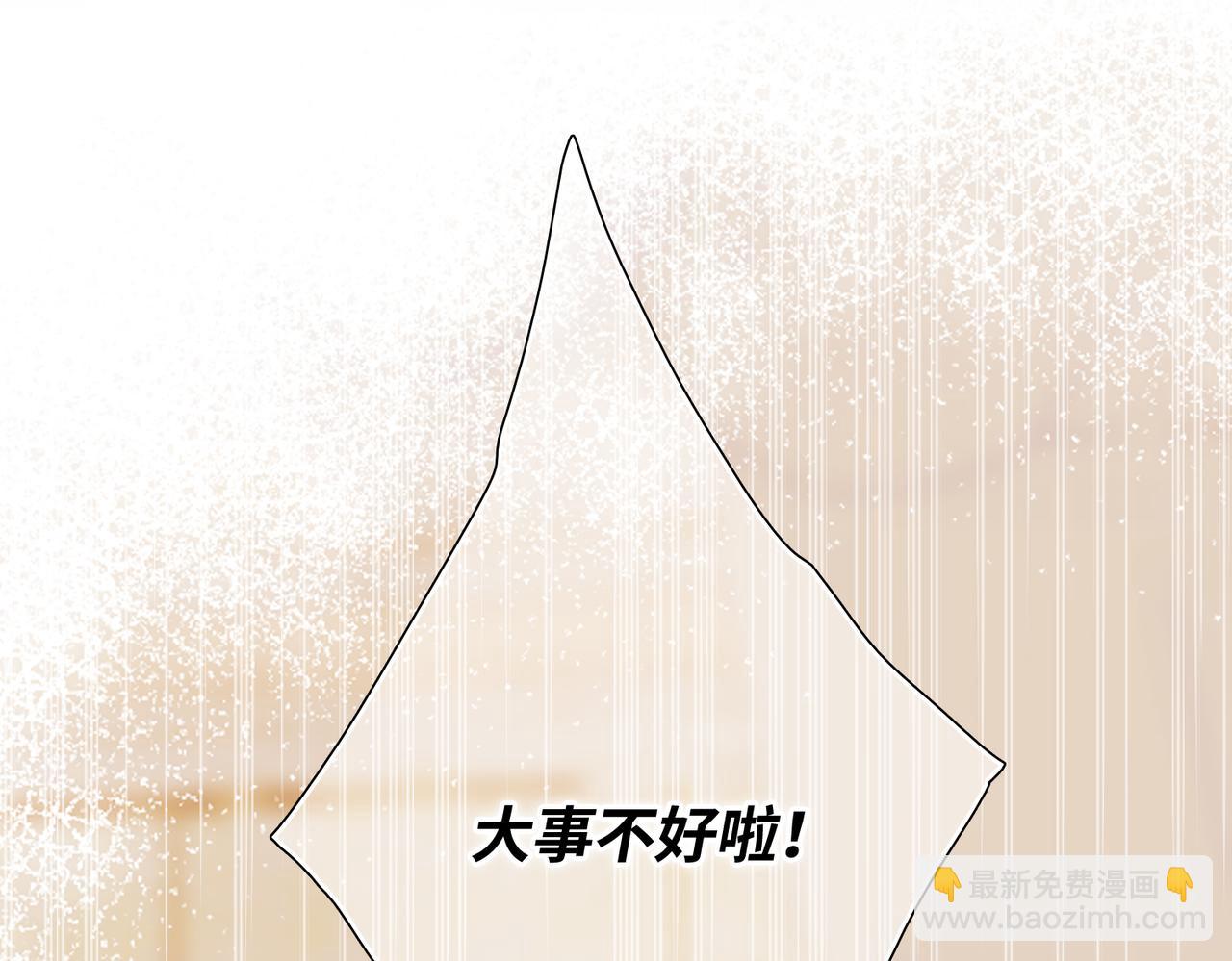 新年番外  晏华喜事68