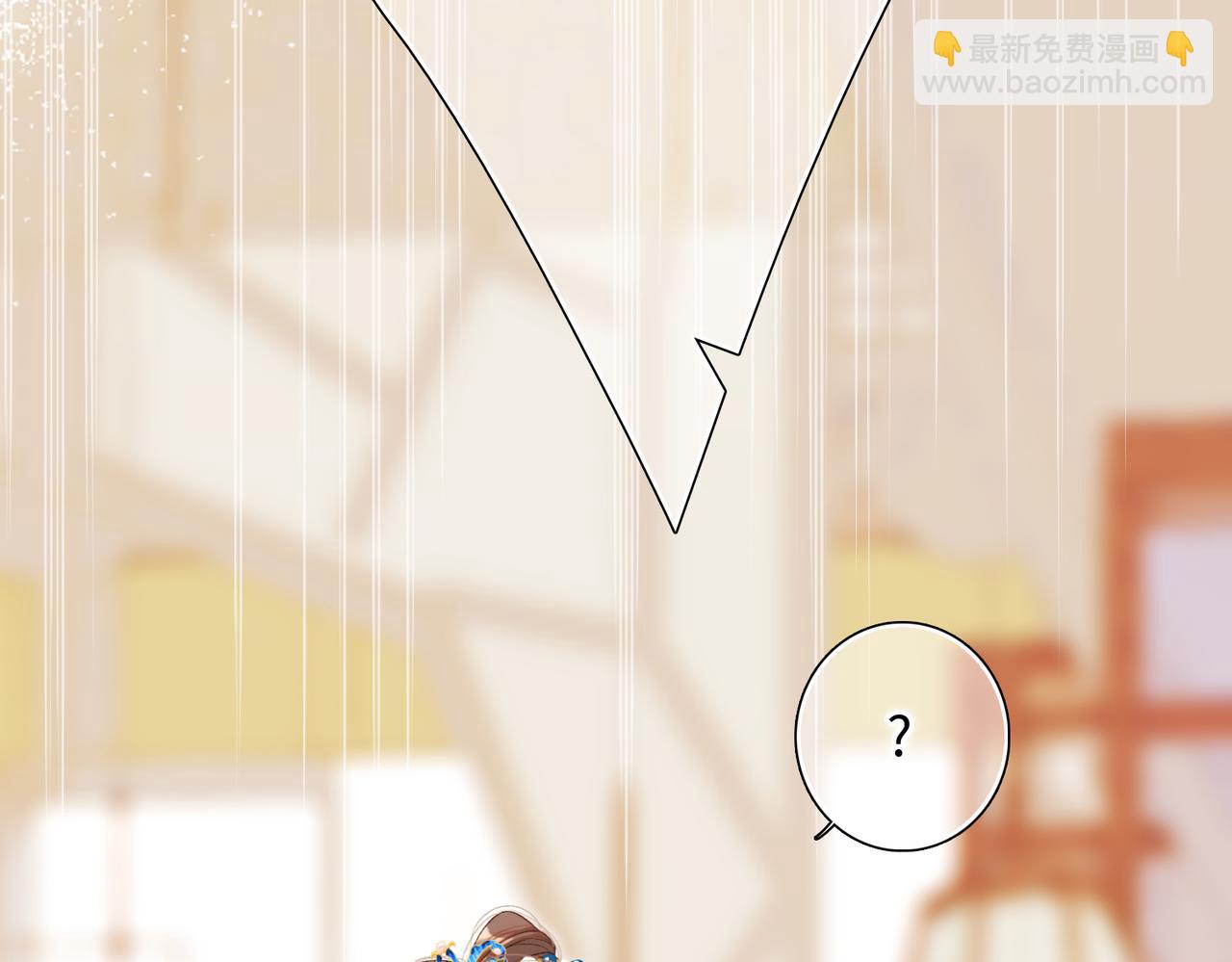 新年番外  晏华喜事69