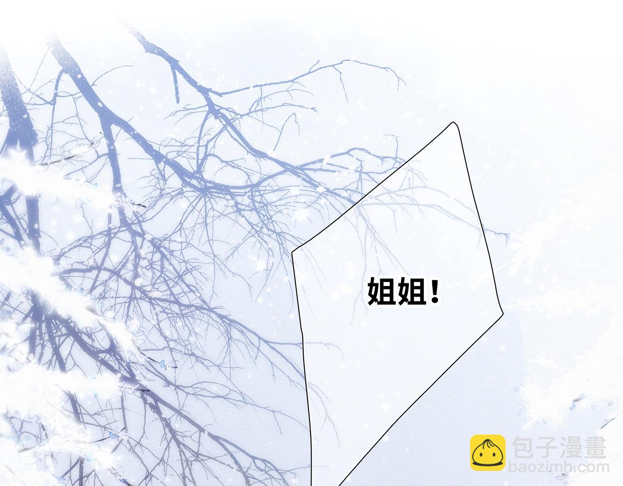 新年番外  晏华喜事77