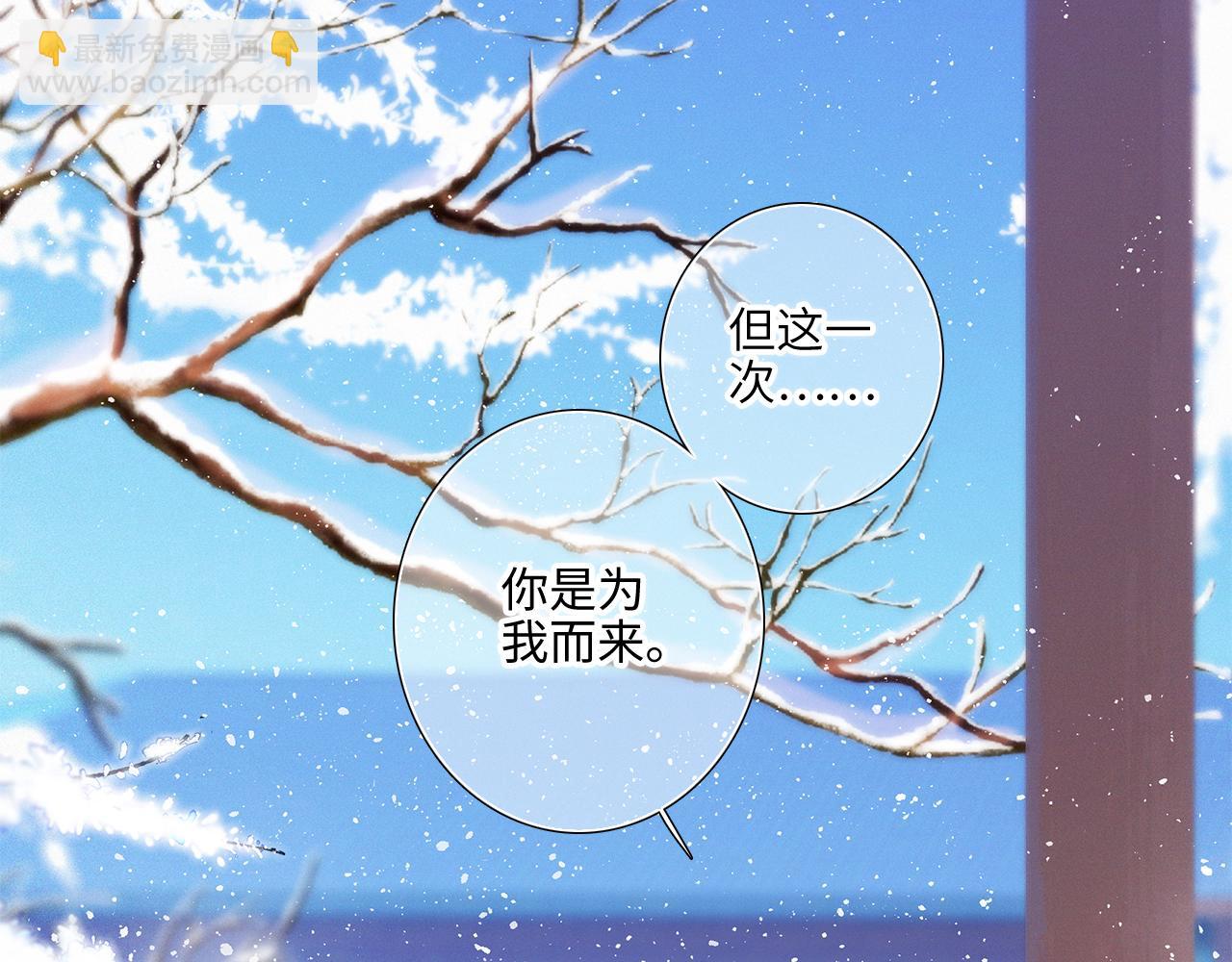 新年番外  晏华喜事91