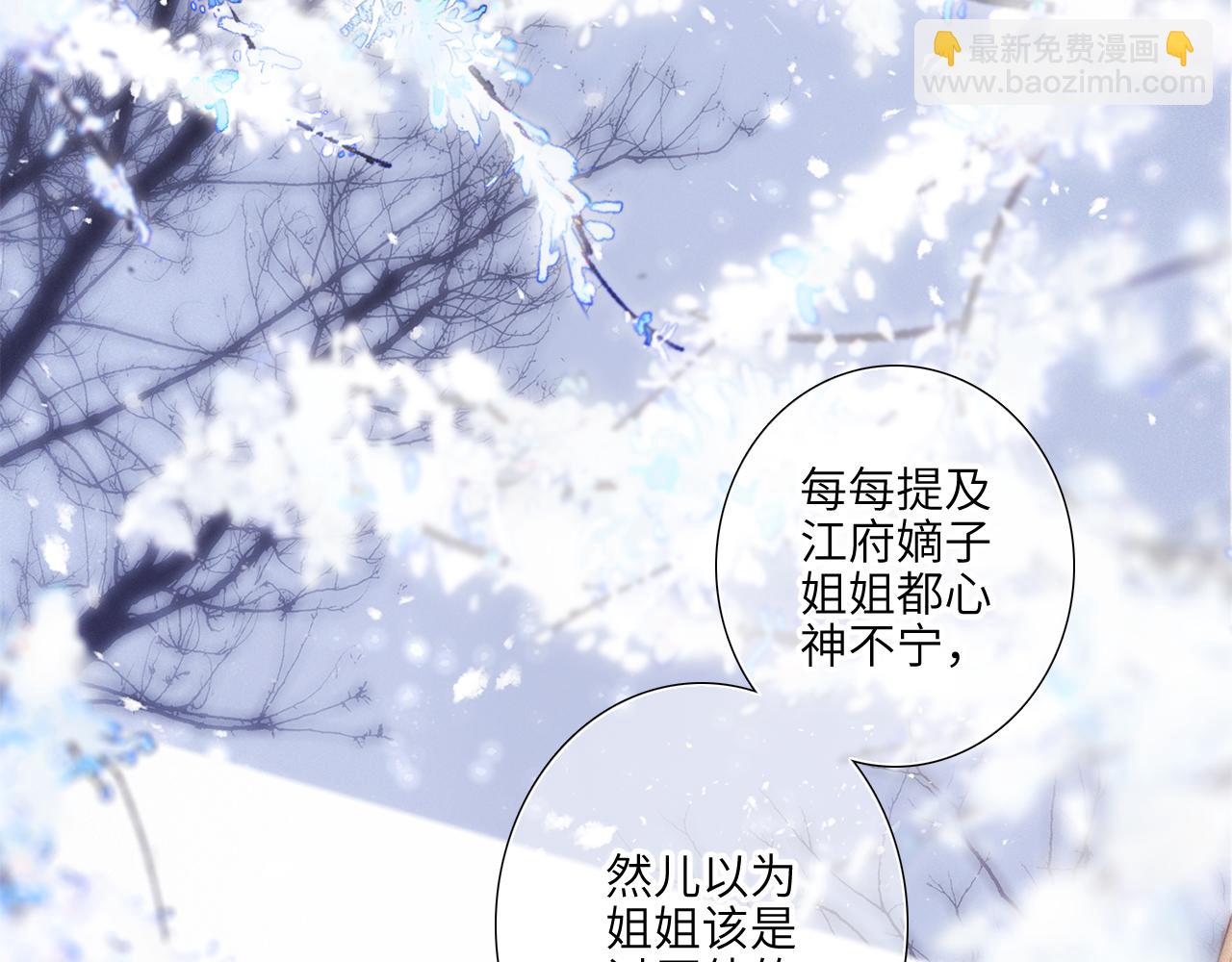 新年番外  晏华喜事97