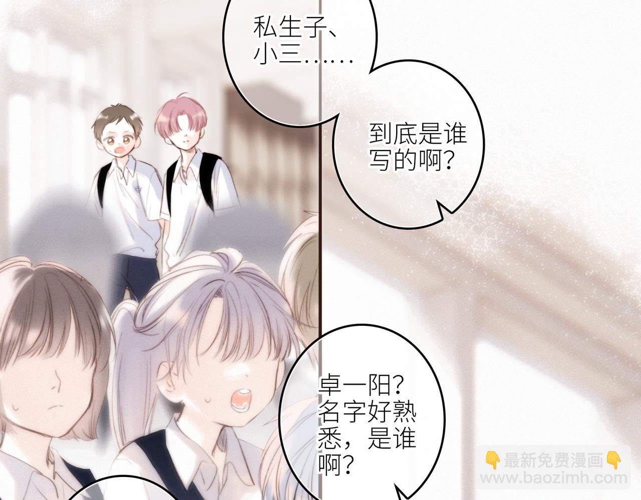 【番外】少年记事簿 2.2.110