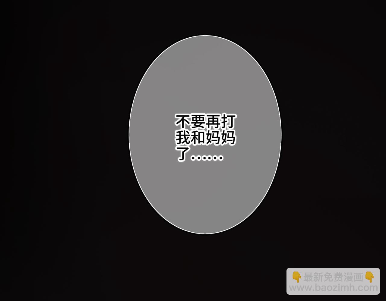 【番外】少年记事簿 2.2.1101