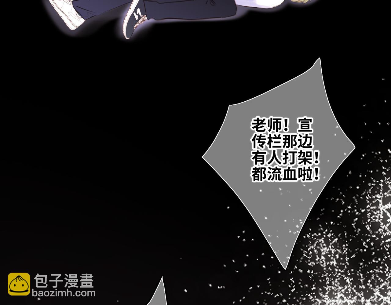 【番外】少年记事簿 2.2.1111