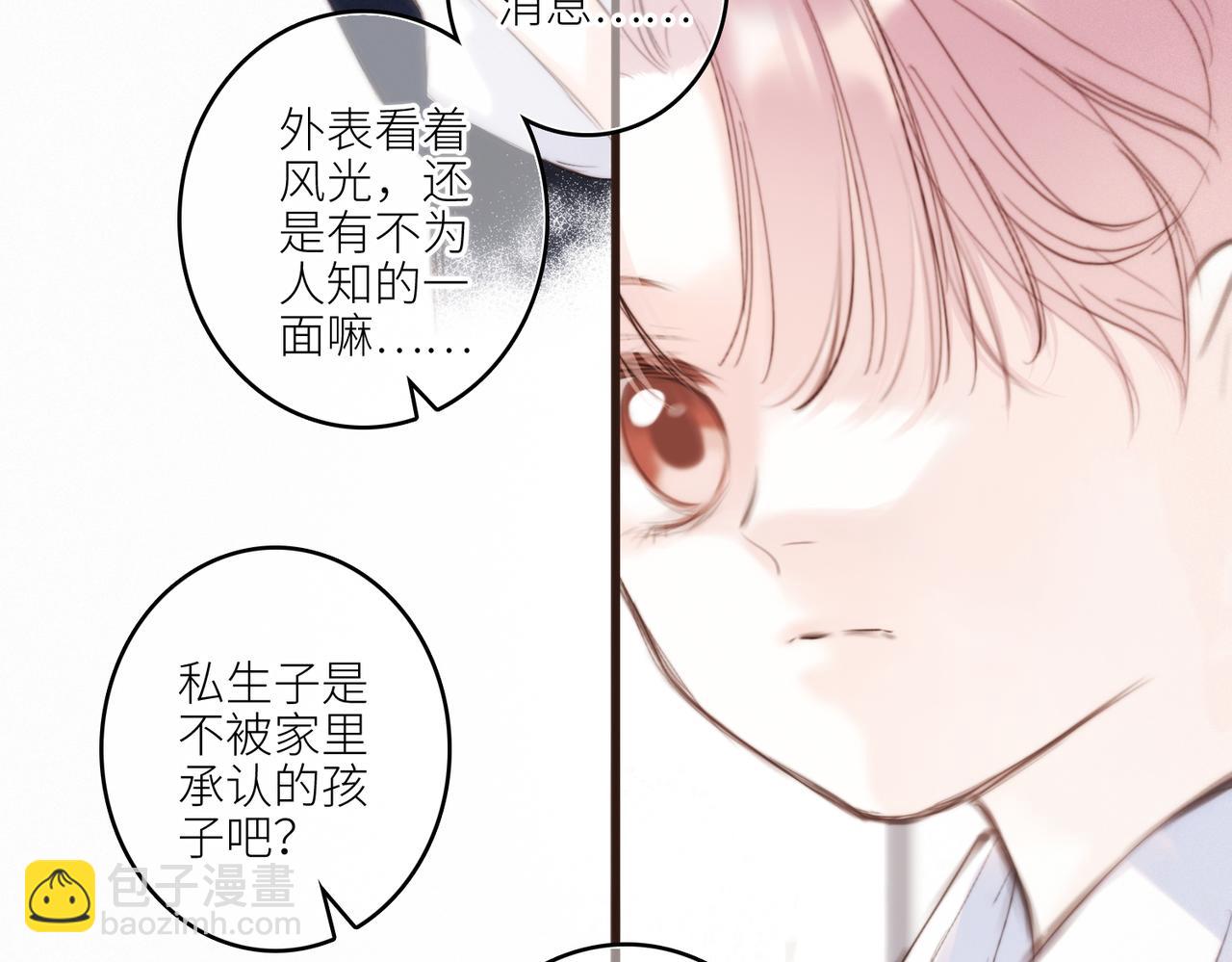 【番外】少年记事簿 2.2.112