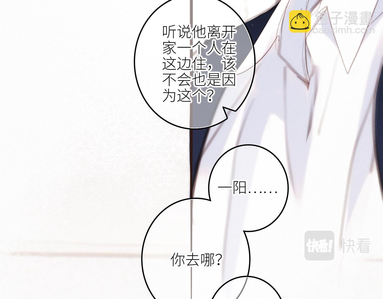 【番外】少年记事簿 2.2.113