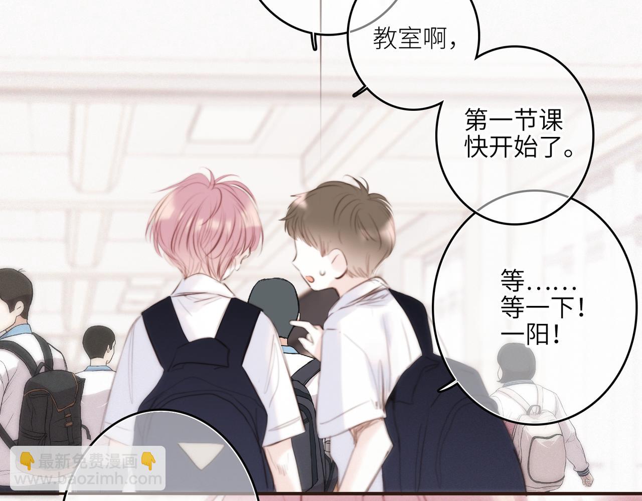 【番外】少年记事簿 2.2.114